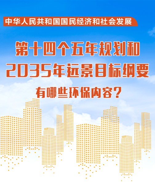 微信图片_20210316133806.png
