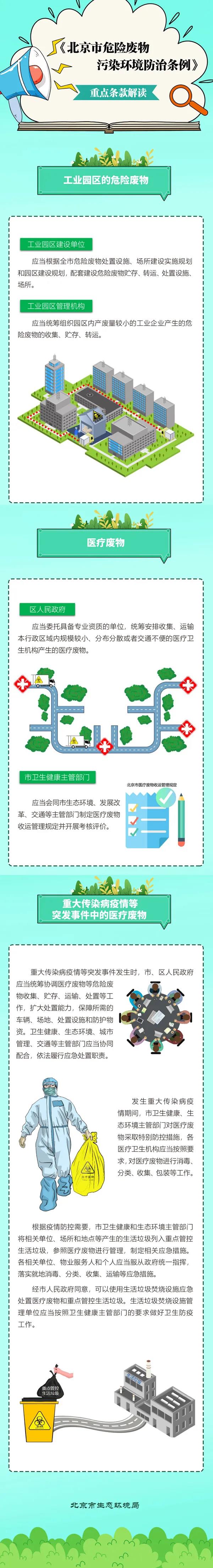 微信图片_20200924142116.jpg
