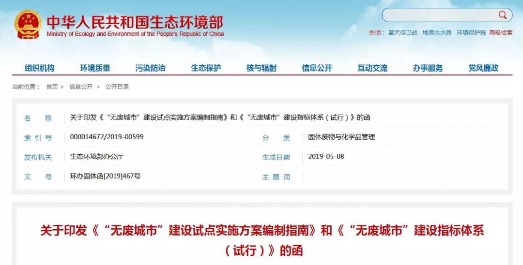 微信图片_20190625105307.jpg