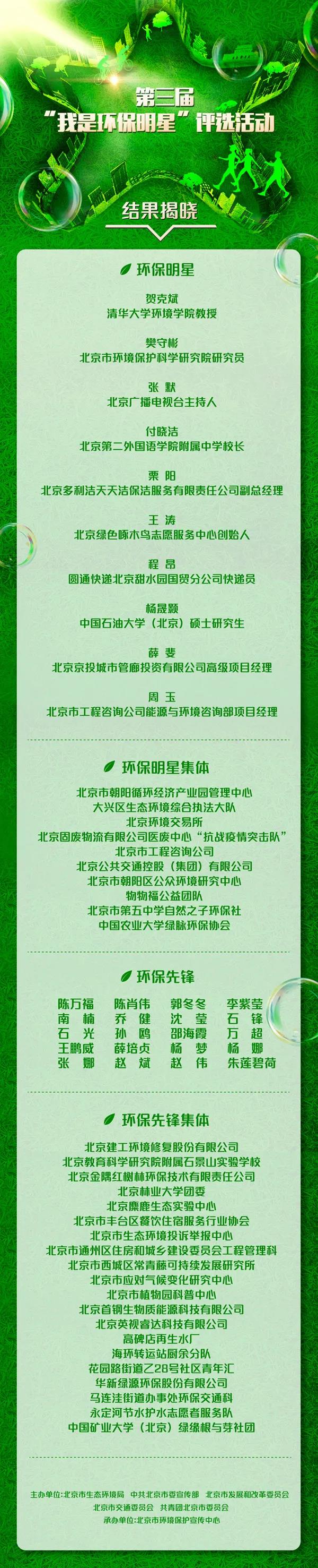 微信图片_20200616133026.jpg
