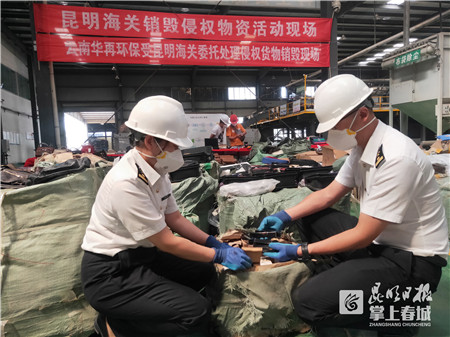 微信图片_20190520090119.jpg