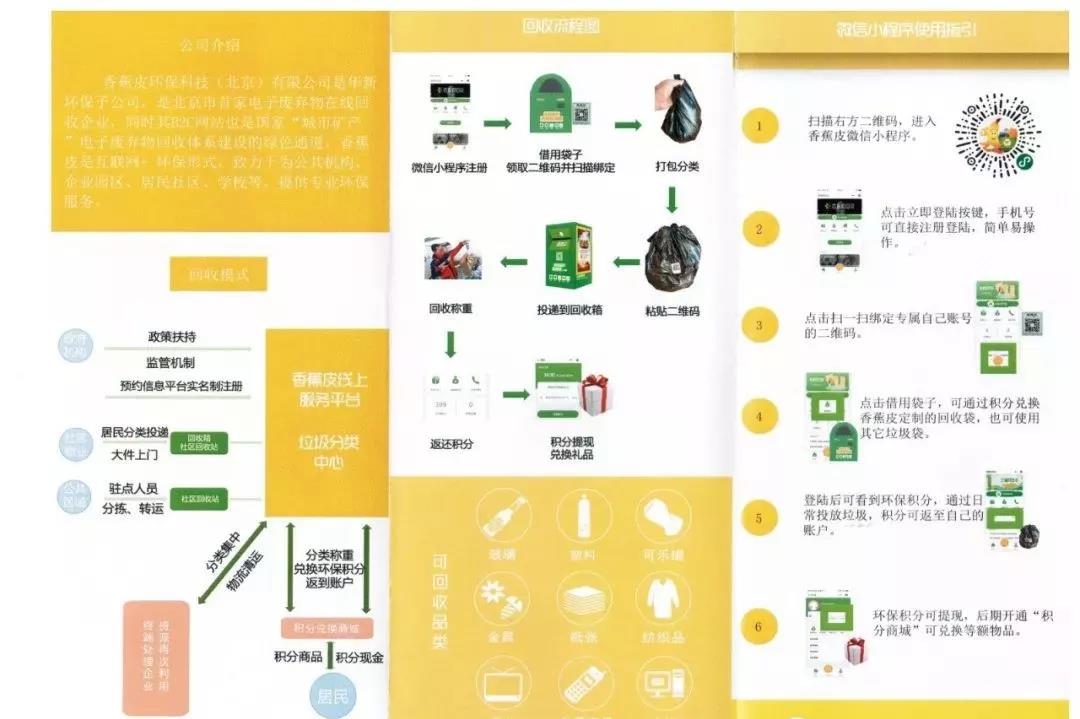 微信图片_20190125081302.jpg