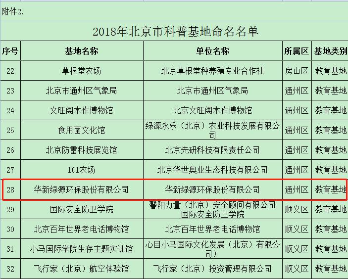 微信图片_20180620171055.jpg