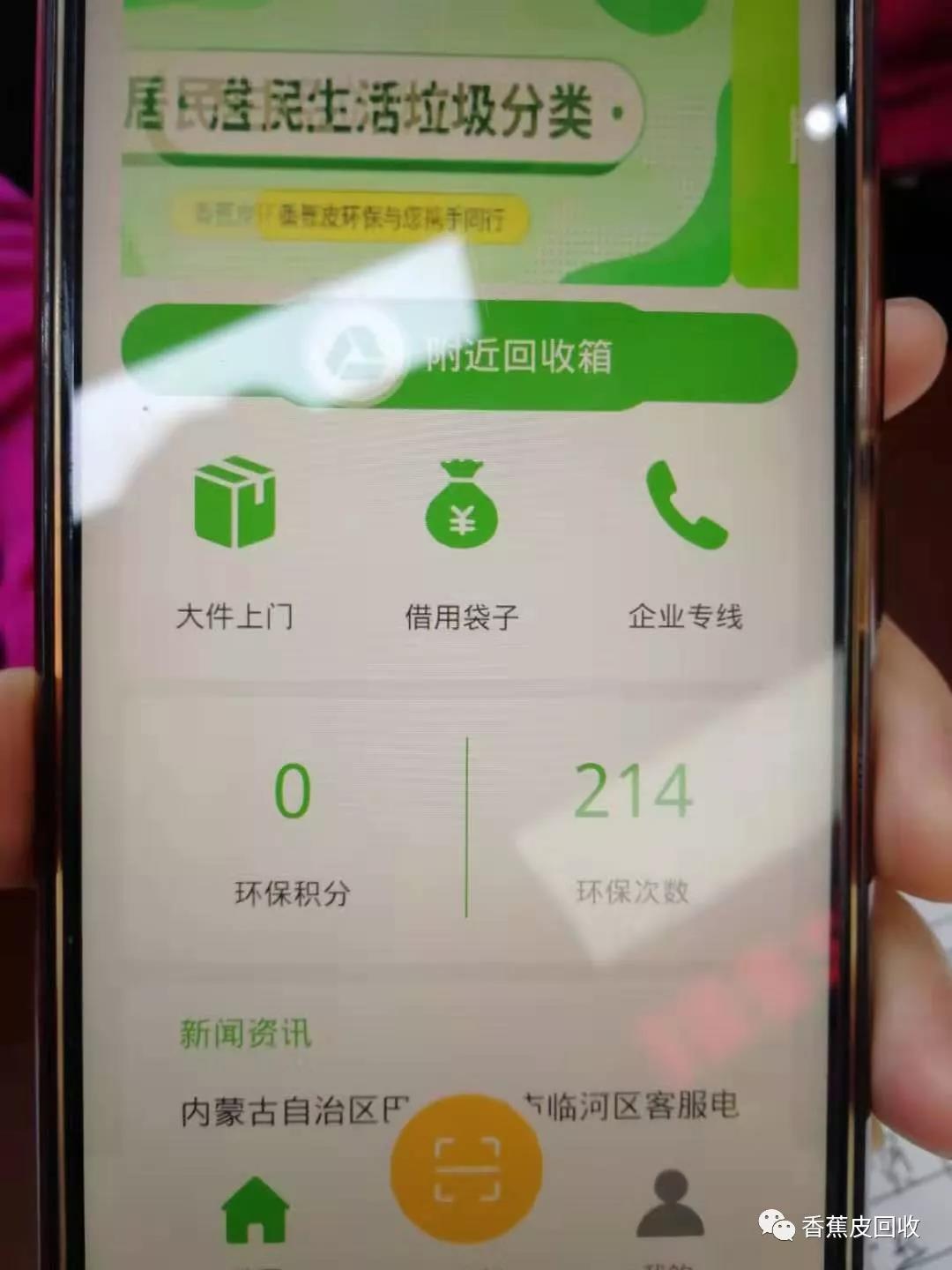 微信图片_20191010135315.jpg