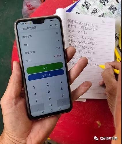 微信图片_20190718101026.jpg