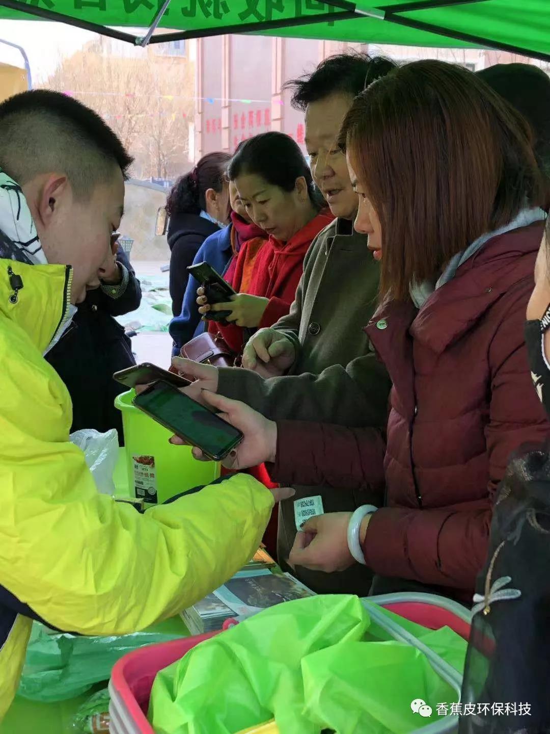 微信图片_20190226143544.jpg