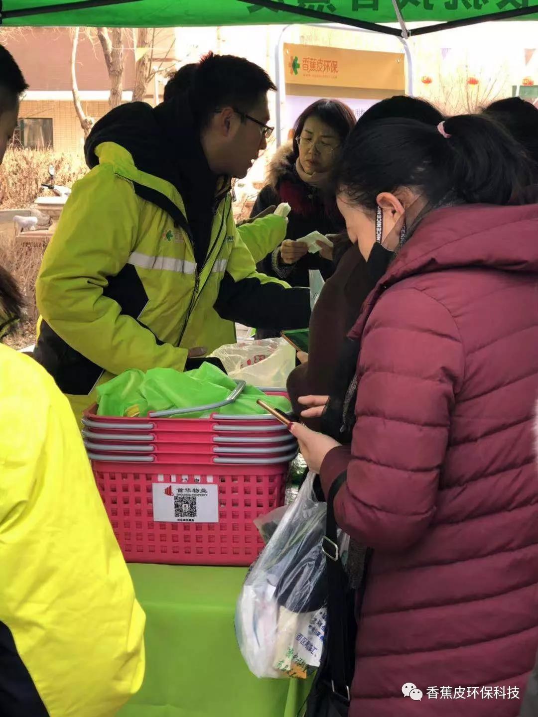 微信图片_20190226143546.jpg