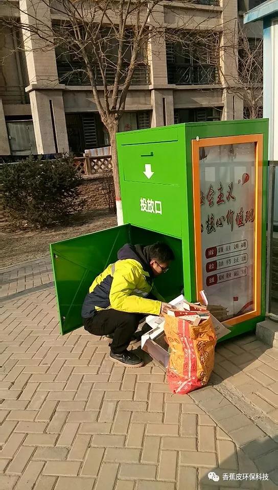 微信图片_20190226143600.jpg