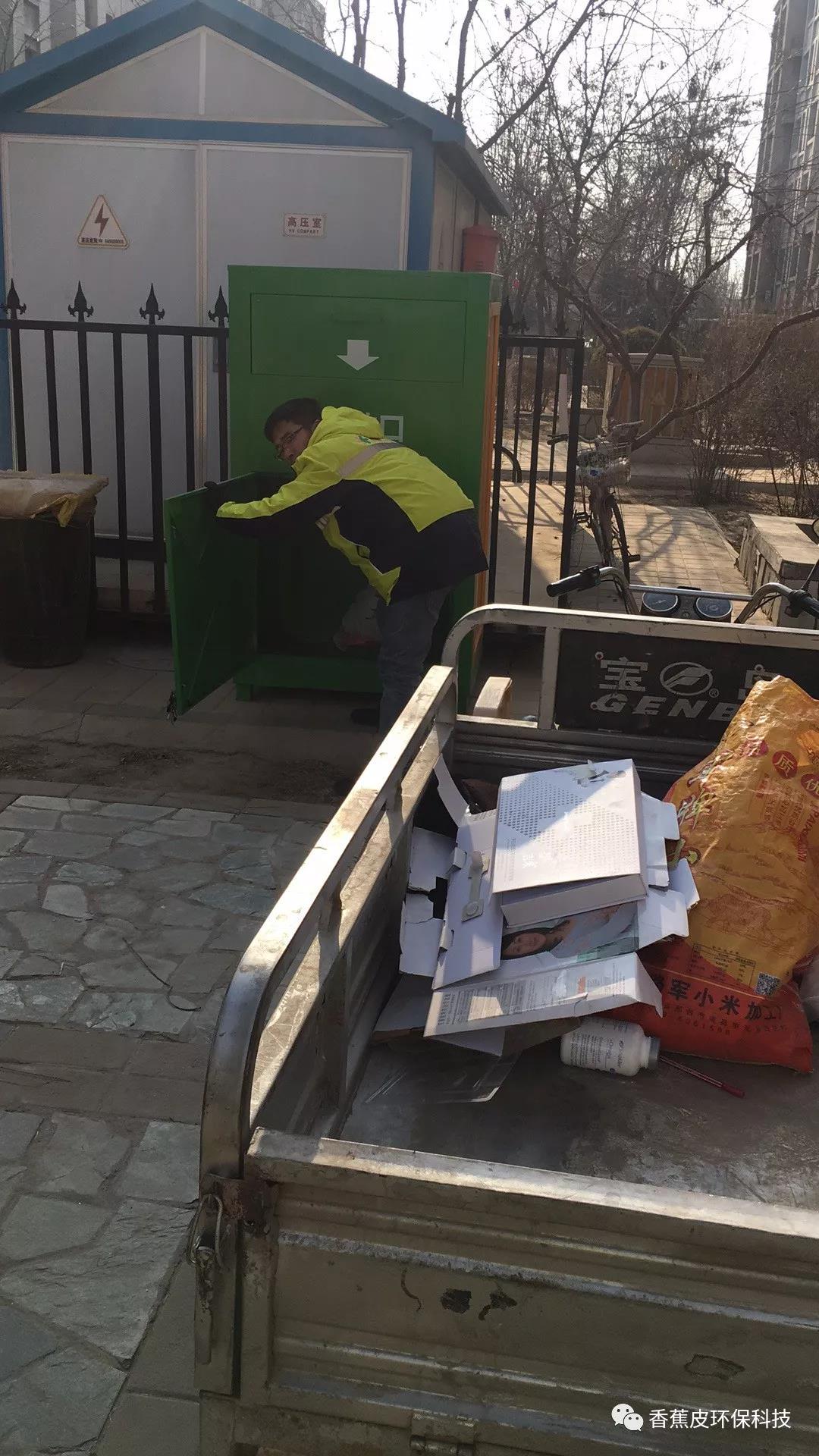 微信图片_20190226143603.jpg