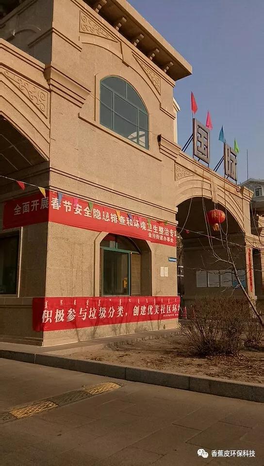 微信图片_20190226143609.jpg