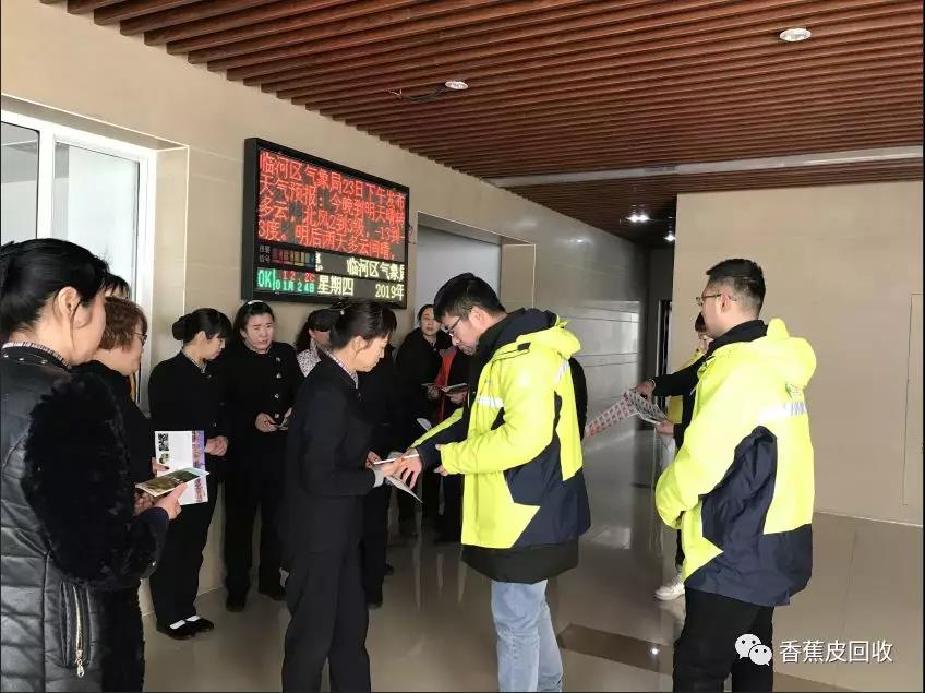 微信图片_20190131134934.jpg