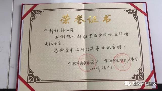 微信图片_20180629135403.jpg