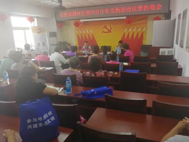 微信图片_20180625095246.jpg
