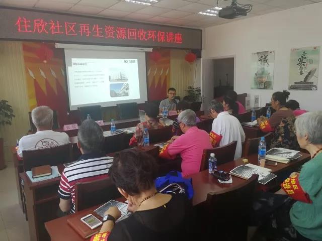 微信图片_20180625095253.jpg